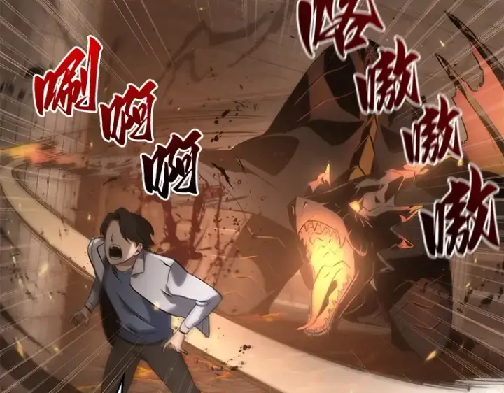漫画《全知读者视角》052 先知者们之夜（4）第63张图