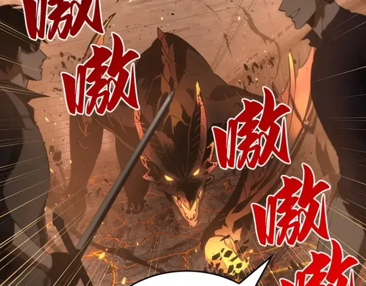 漫画《全知读者视角》052 先知者们之夜（4）第74张图