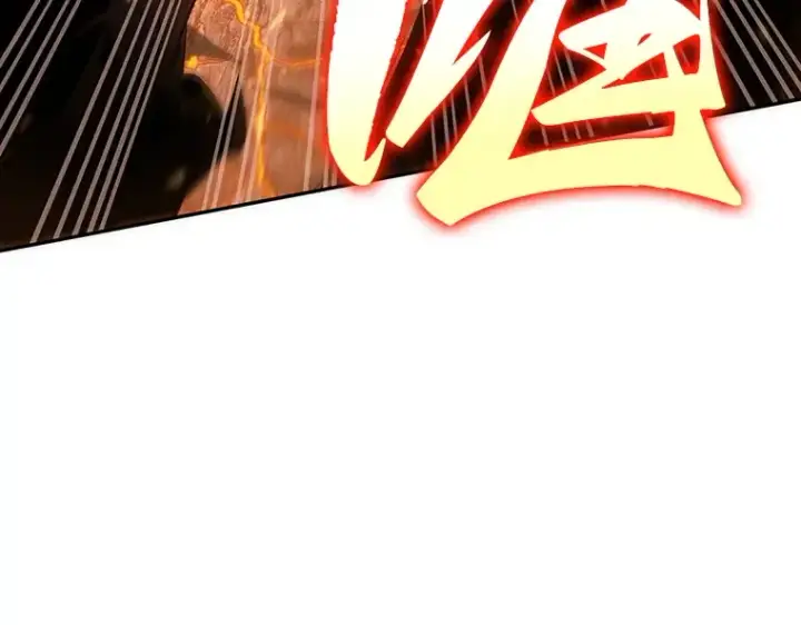 漫画《全知读者视角》052 先知者们之夜（4）第78张图