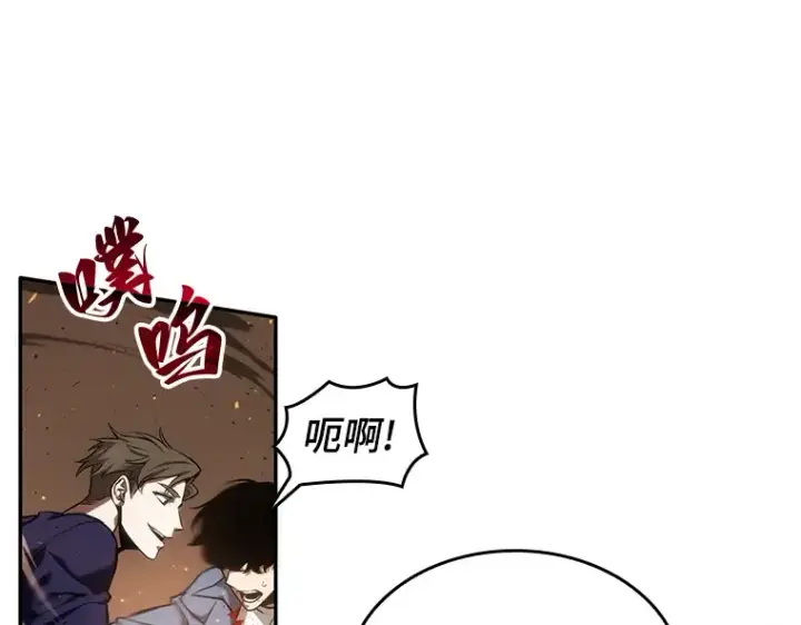 漫画《全知读者视角》052 先知者们之夜（4）第83张图