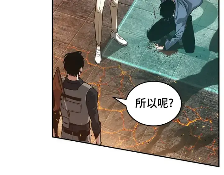 漫画《全知读者视角》052 先知者们之夜（4）第85张图