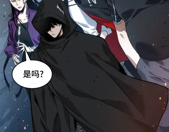 漫画《全知读者视角》053 第1人称主角视角（1）第100张图