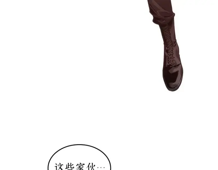漫画《全知读者视角》053 第1人称主角视角（1）第102张图