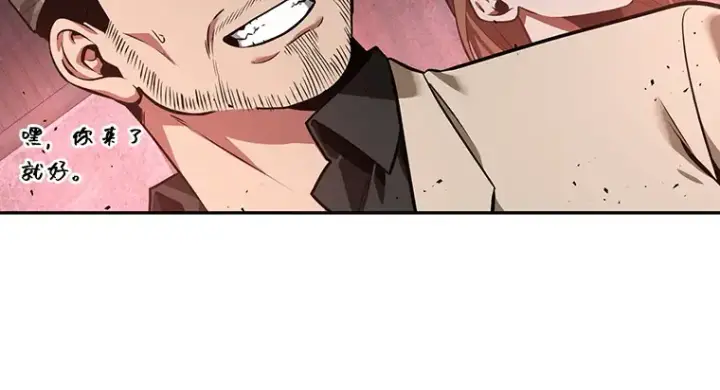 漫画《全知读者视角》053 第1人称主角视角（1）第108张图