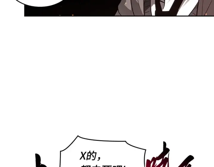 漫画《全知读者视角》053 第1人称主角视角（1）第124张图