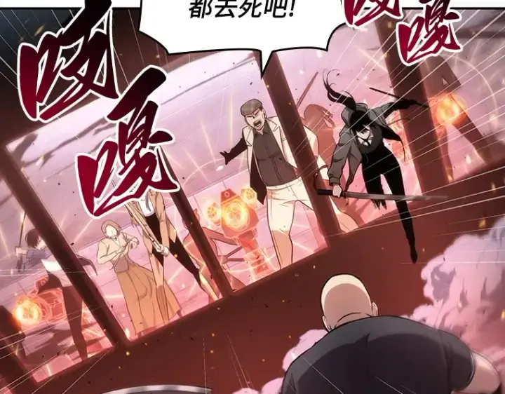 漫画《全知读者视角》053 第1人称主角视角（1）第125张图