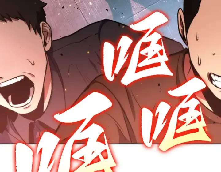 漫画《全知读者视角》053 第1人称主角视角（1）第130张图