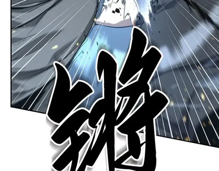 漫画《全知读者视角》053 第1人称主角视角（1）第140张图