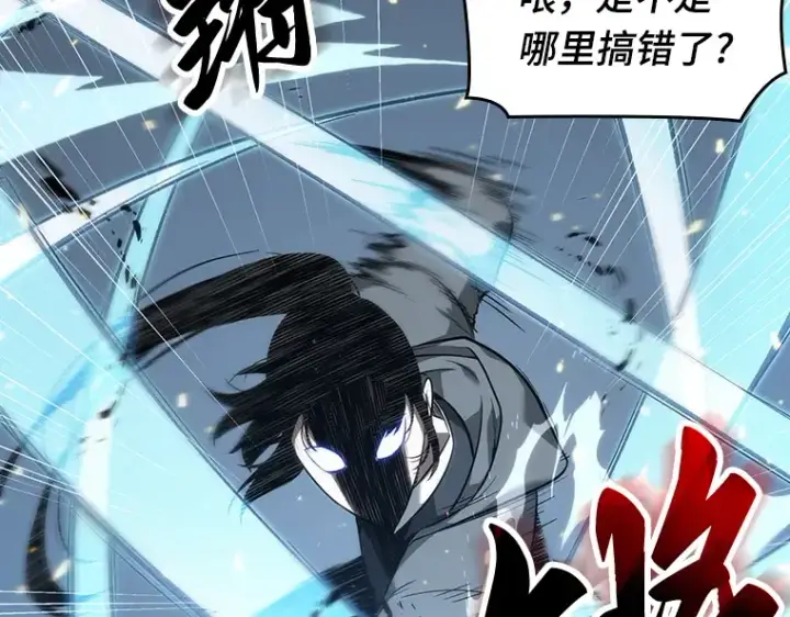 漫画《全知读者视角》053 第1人称主角视角（1）第142张图