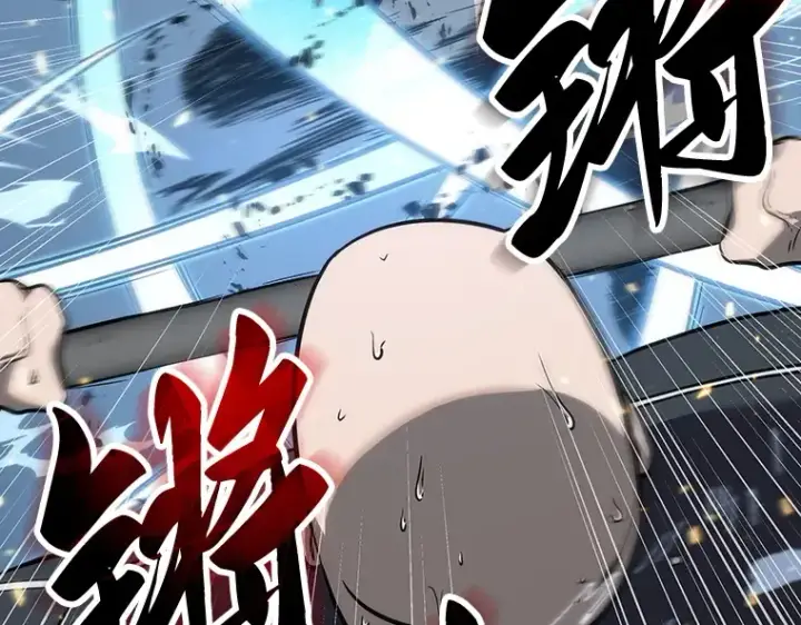 漫画《全知读者视角》053 第1人称主角视角（1）第143张图