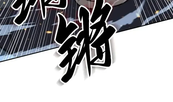 漫画《全知读者视角》053 第1人称主角视角（1）第144张图
