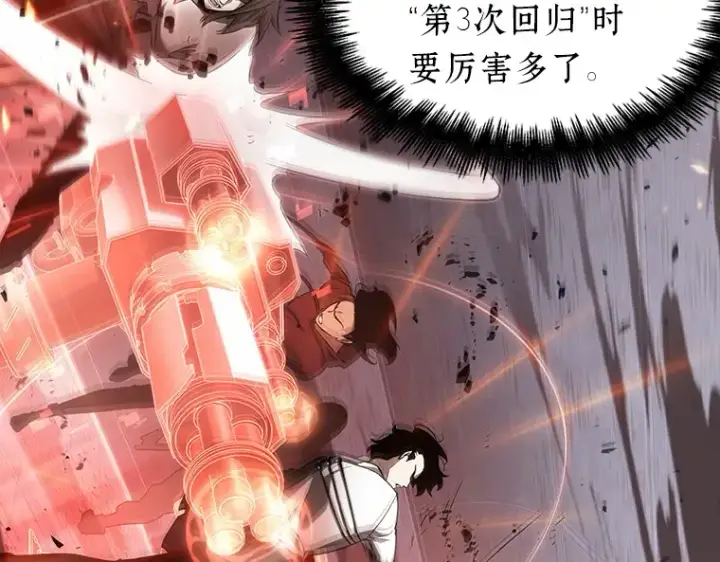 漫画《全知读者视角》053 第1人称主角视角（1）第146张图
