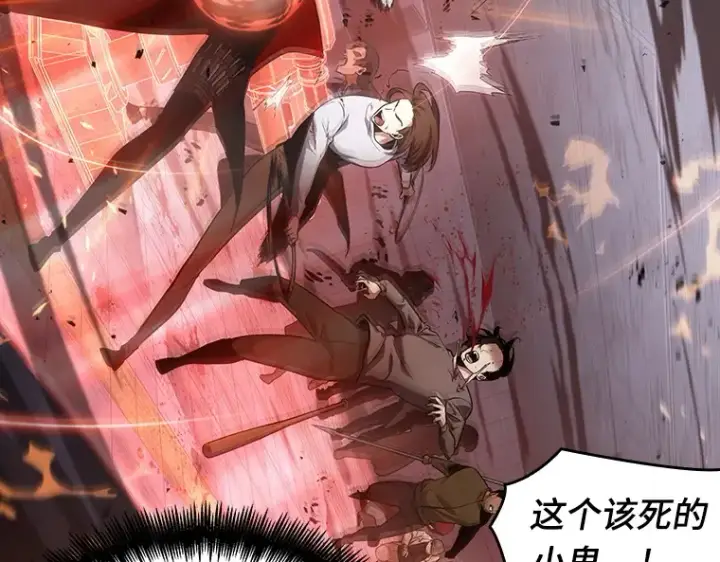 漫画《全知读者视角》053 第1人称主角视角（1）第147张图