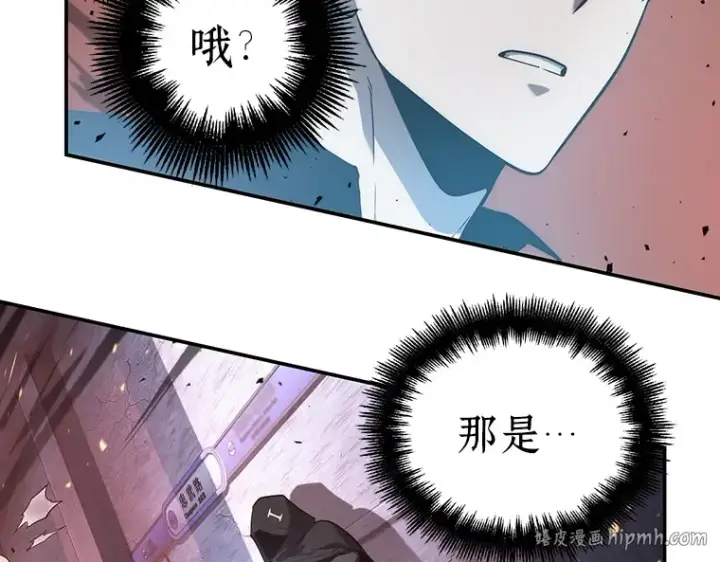 漫画《全知读者视角》053 第1人称主角视角（1）第152张图