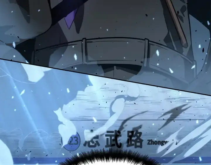 漫画《全知读者视角》053 第1人称主角视角（1）第174张图