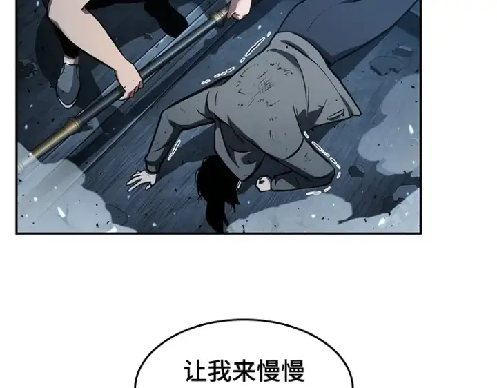 漫画《全知读者视角》053 第1人称主角视角（1）第182张图