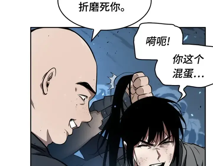 漫画《全知读者视角》053 第1人称主角视角（1）第183张图