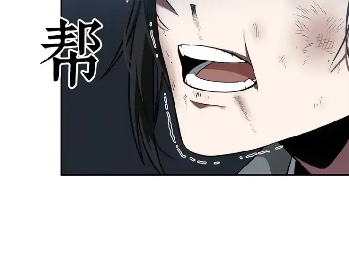 漫画《全知读者视角》053 第1人称主角视角（1）第193张图