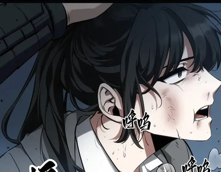 漫画《全知读者视角》053 第1人称主角视角（1）第204张图