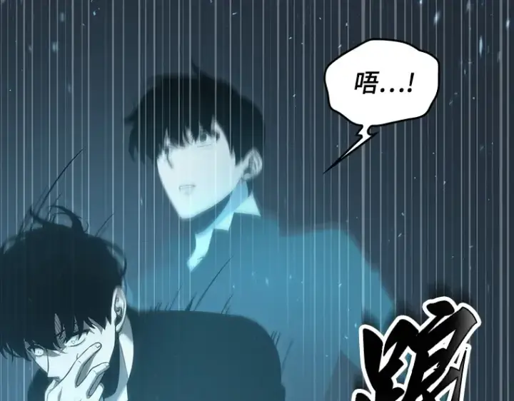 漫画《全知读者视角》053 第1人称主角视角（1）第212张图