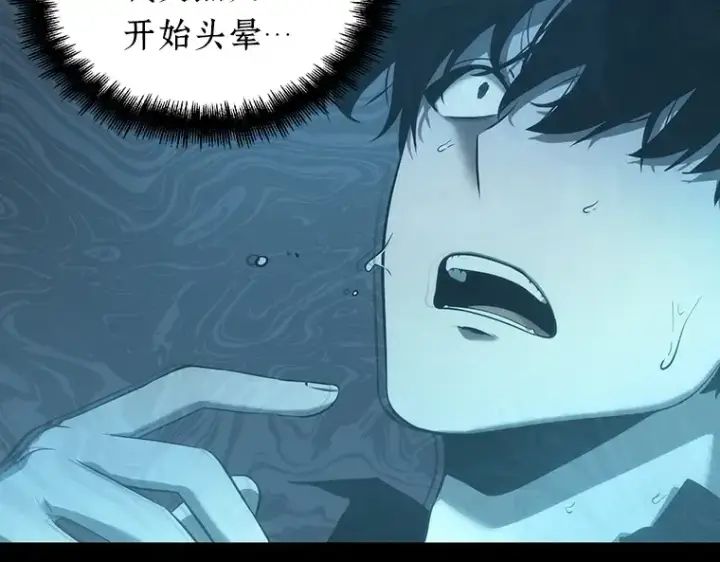 漫画《全知读者视角》053 第1人称主角视角（1）第215张图