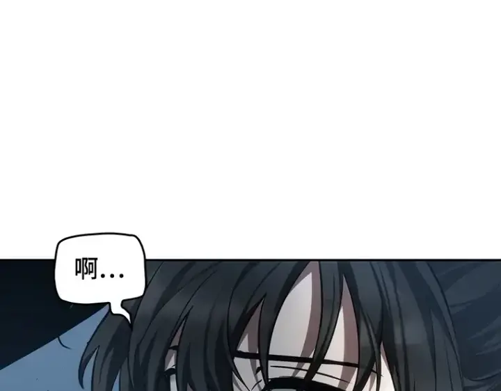 漫画《全知读者视角》053 第1人称主角视角（1）第226张图