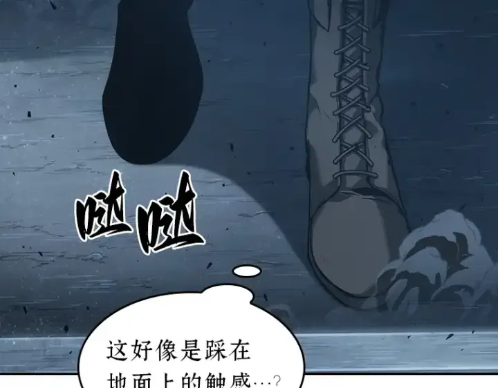 漫画《全知读者视角》053 第1人称主角视角（1）第230张图