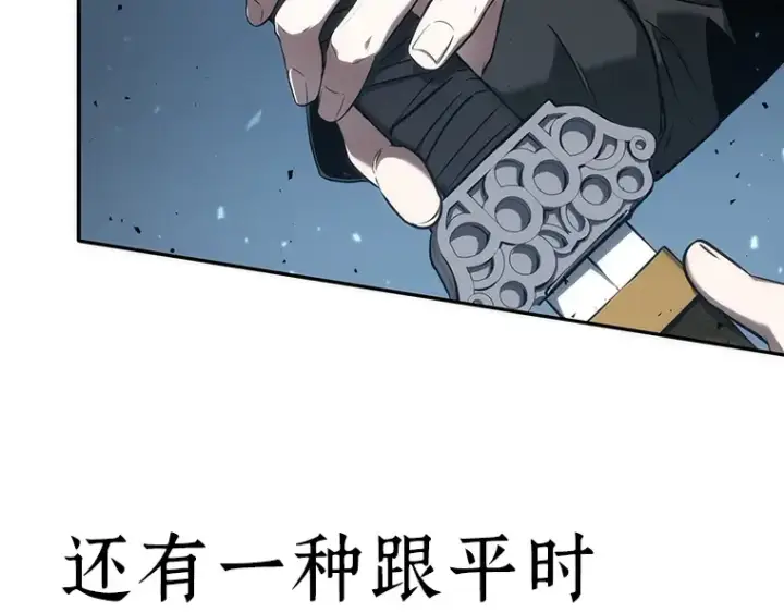 漫画《全知读者视角》053 第1人称主角视角（1）第234张图