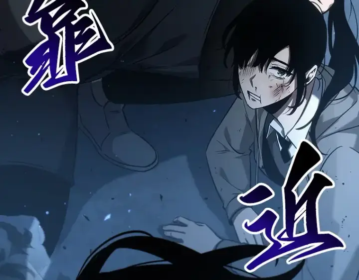 漫画《全知读者视角》053 第1人称主角视角（1）第237张图