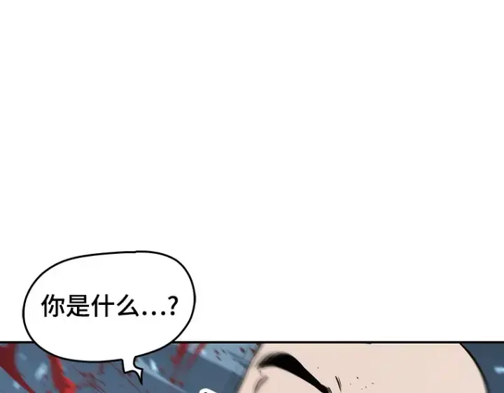 漫画《全知读者视角》053 第1人称主角视角（1）第239张图