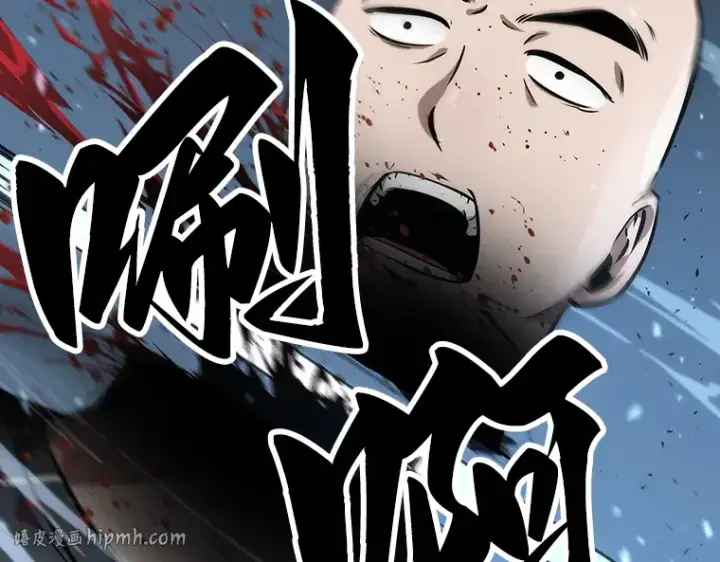 漫画《全知读者视角》053 第1人称主角视角（1）第240张图