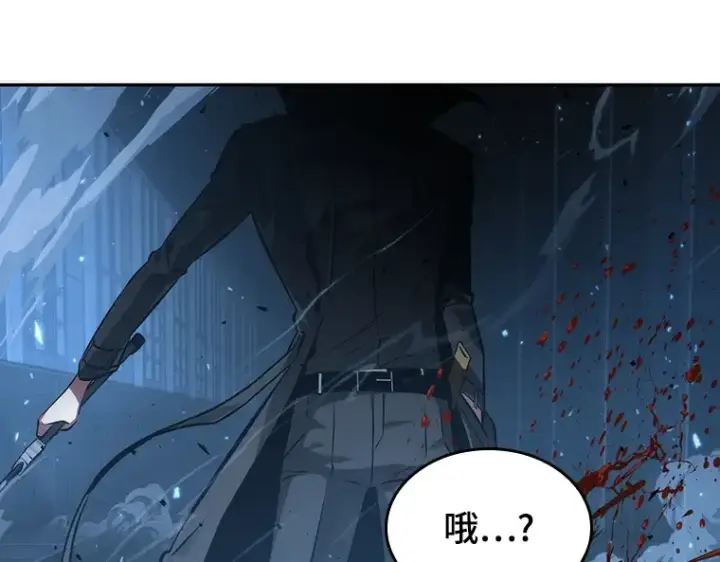漫画《全知读者视角》053 第1人称主角视角（1）第244张图