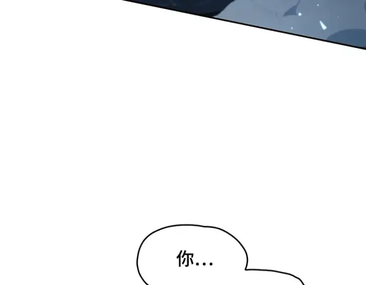 漫画《全知读者视角》053 第1人称主角视角（1）第250张图