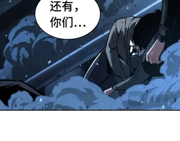 漫画《全知读者视角》053 第1人称主角视角（1）第258张图