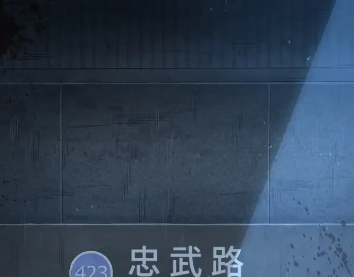 漫画《全知读者视角》053 第1人称主角视角（1）第30张图