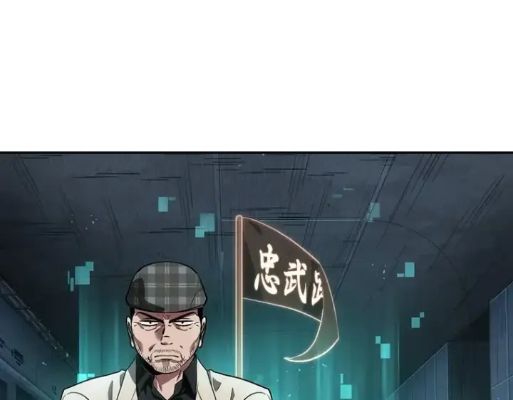 漫画《全知读者视角》053 第1人称主角视角（1）第33张图