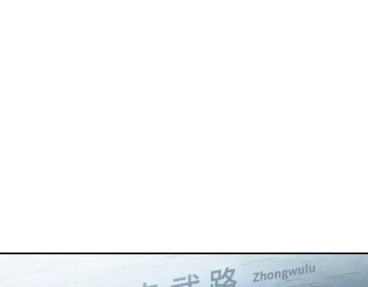 漫画《全知读者视角》053 第1人称主角视角（1）第55张图