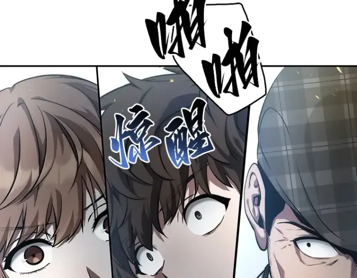 漫画《全知读者视角》053 第1人称主角视角（1）第60张图