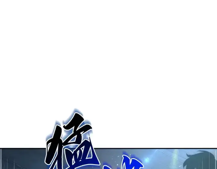 漫画《全知读者视角》053 第1人称主角视角（1）第63张图