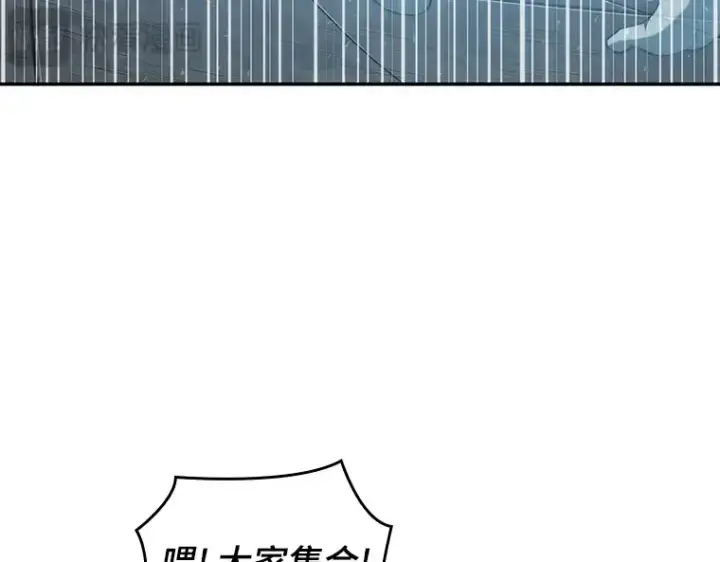 漫画《全知读者视角》053 第1人称主角视角（1）第66张图
