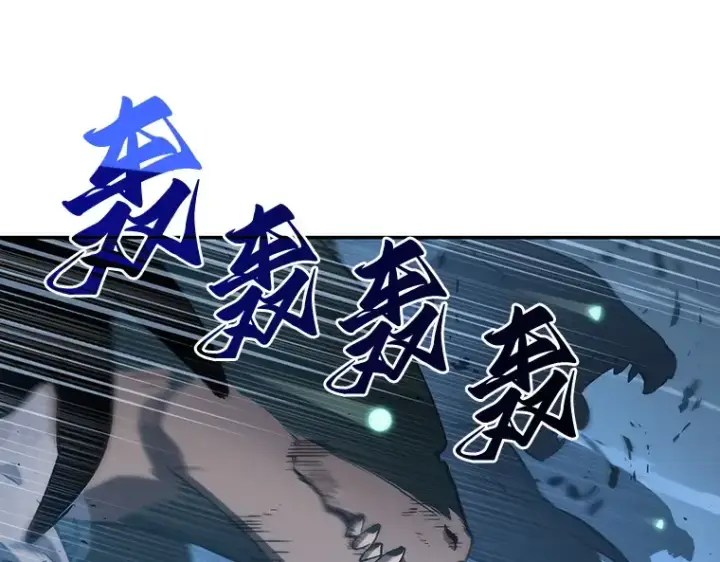 漫画《全知读者视角》053 第1人称主角视角（1）第69张图