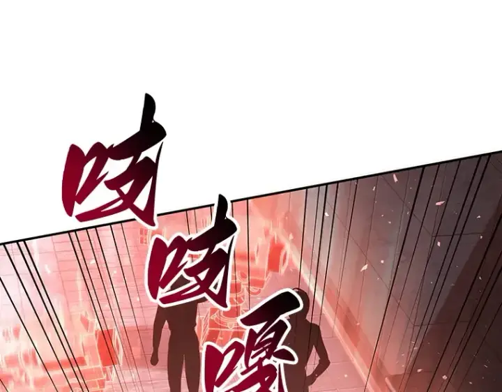 漫画《全知读者视角》053 第1人称主角视角（1）第71张图