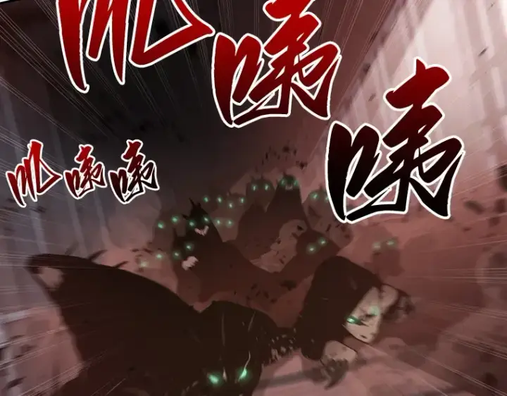 漫画《全知读者视角》053 第1人称主角视角（1）第78张图