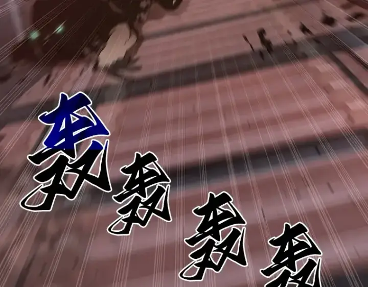 漫画《全知读者视角》053 第1人称主角视角（1）第79张图