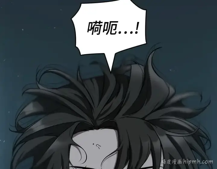 漫画《全知读者视角》053 第1人称主角视角（1）第8张图