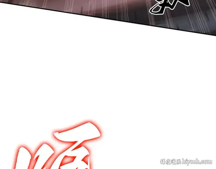 漫画《全知读者视角》053 第1人称主角视角（1）第80张图