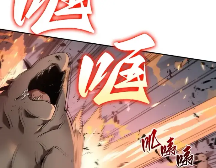 漫画《全知读者视角》053 第1人称主角视角（1）第81张图