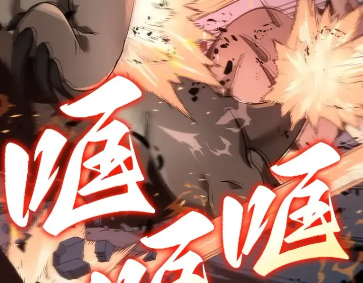 漫画《全知读者视角》053 第1人称主角视角（1）第82张图
