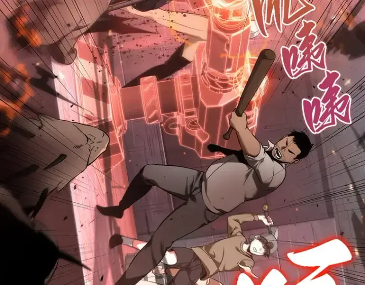 漫画《全知读者视角》053 第1人称主角视角（1）第85张图
