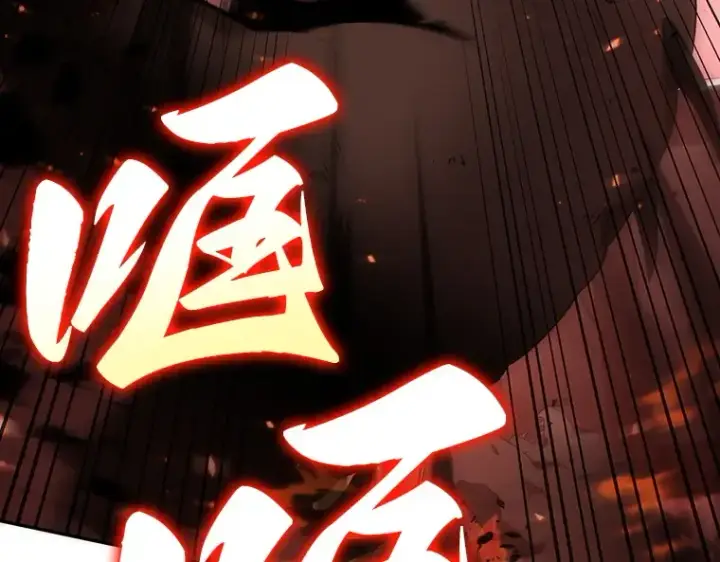 漫画《全知读者视角》053 第1人称主角视角（1）第87张图